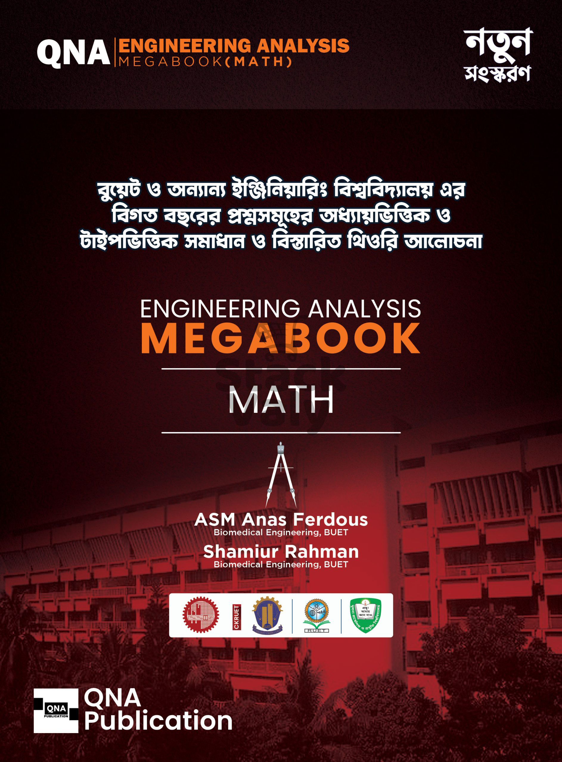 QNA Engineering Analysis Mega Book Math