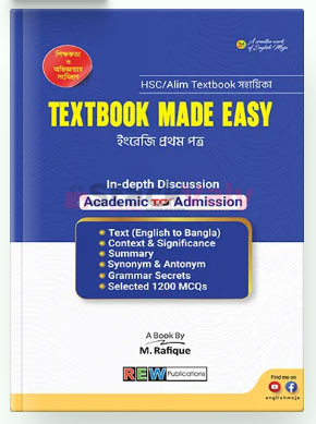 Textbook Made Easy