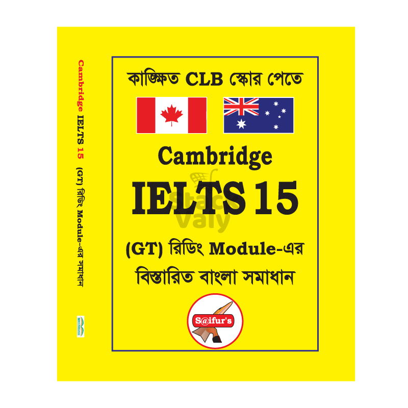 Cambridge IELTS 15 (GT Reading)