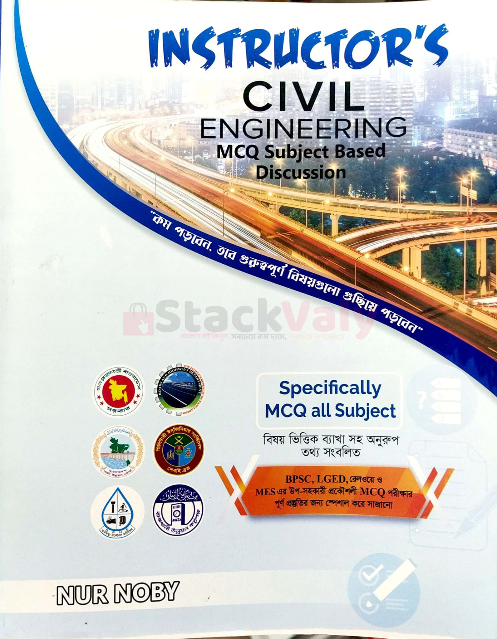 Instructor's Civil Engineering MCQ Subject Based Discussion