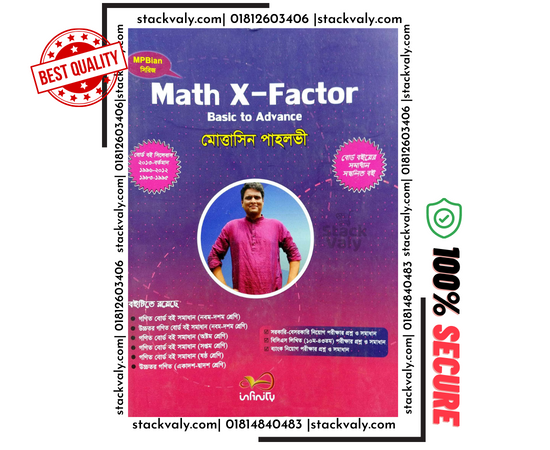 Math X-Factor Basic to Advance