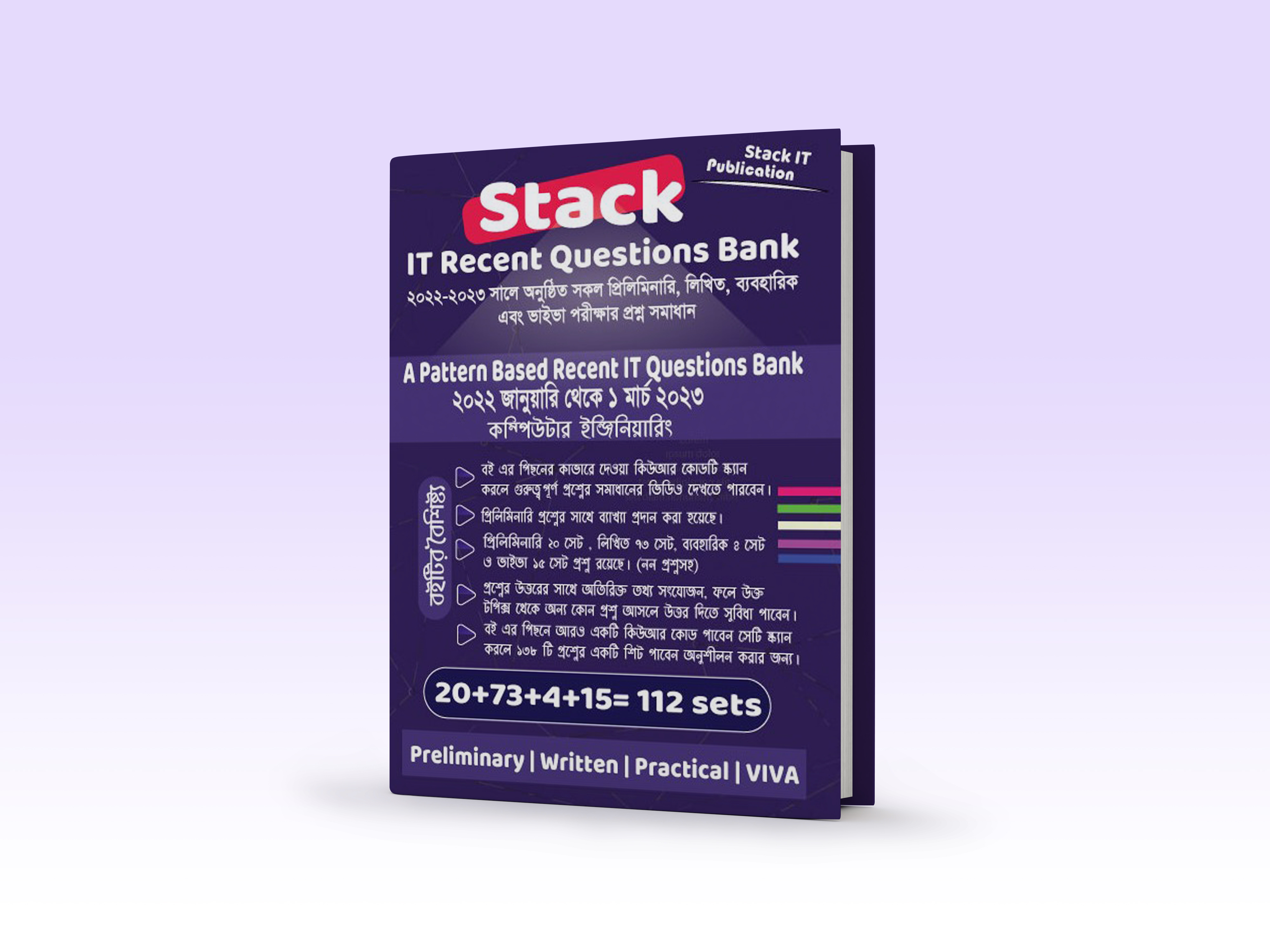 Stack IT Recent Question Bank 2022-2023 + Stack IT BPSC Special