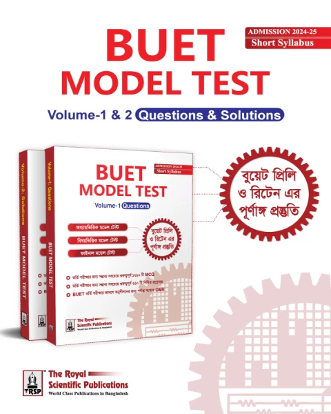 BUET Model Test With Solutions 5th Edition