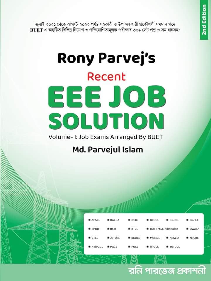 Rony Parvej's Recent EEE Job Solution