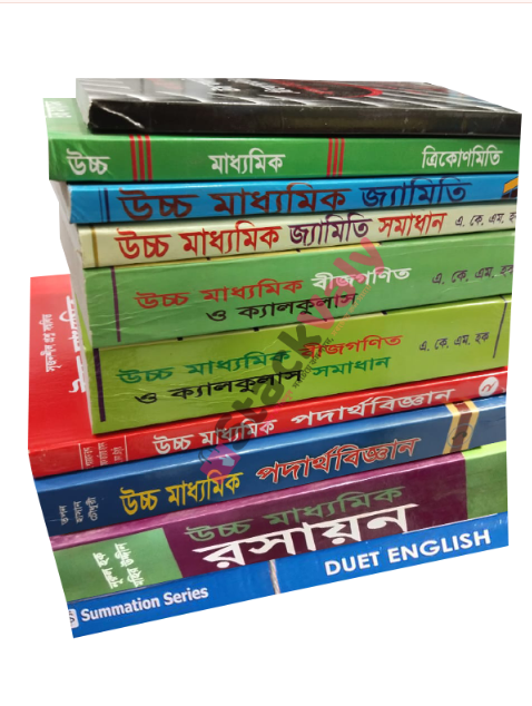 ডুয়েট ভর্তি প্রস্তুতির মূল বই (Full Set) - ১০ টি বই