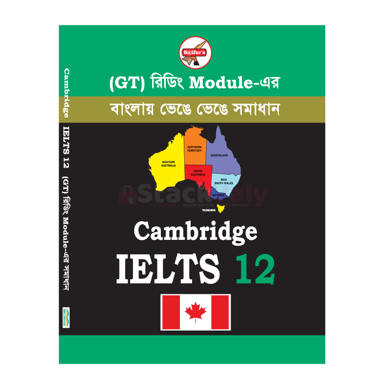 Cambridge IELTS 12 (GT Reading)