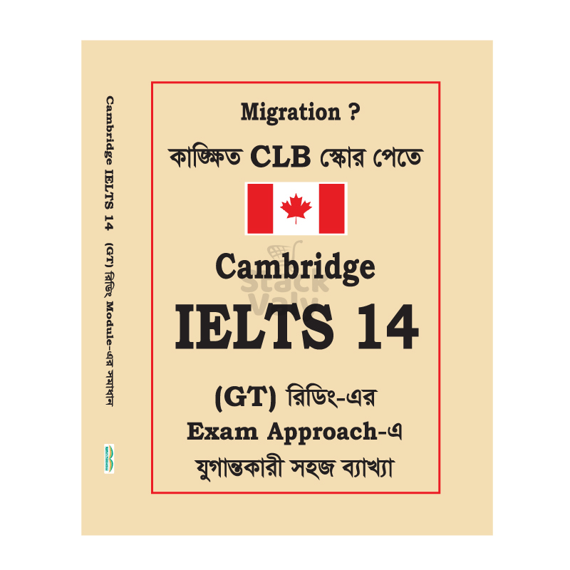 Cambridge IELTS 14 (GT Reading)