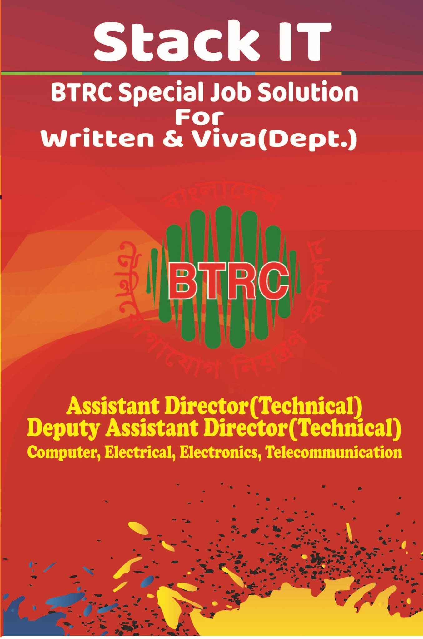 Stack IT BTRC Special Job Solution PDF (For Written & Viva)