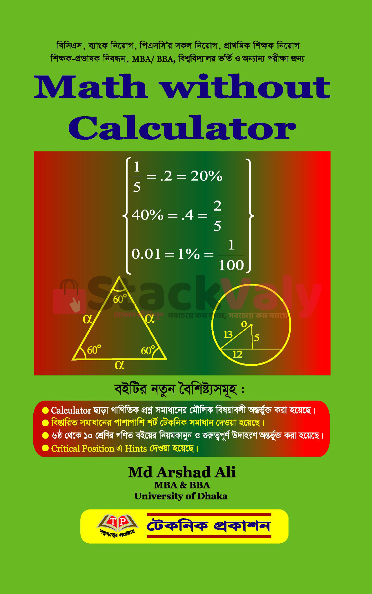 Math Without Calculator