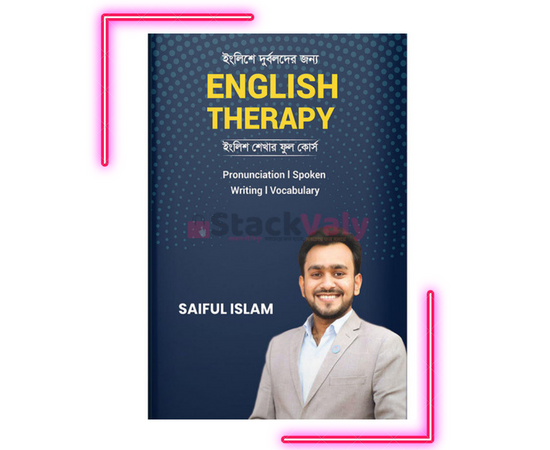 ইংলিশে দুর্বলদের জন্য English Therapy