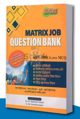 Matrix Job Question Bank