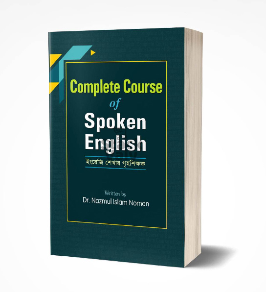 Complete Course of Spoken English