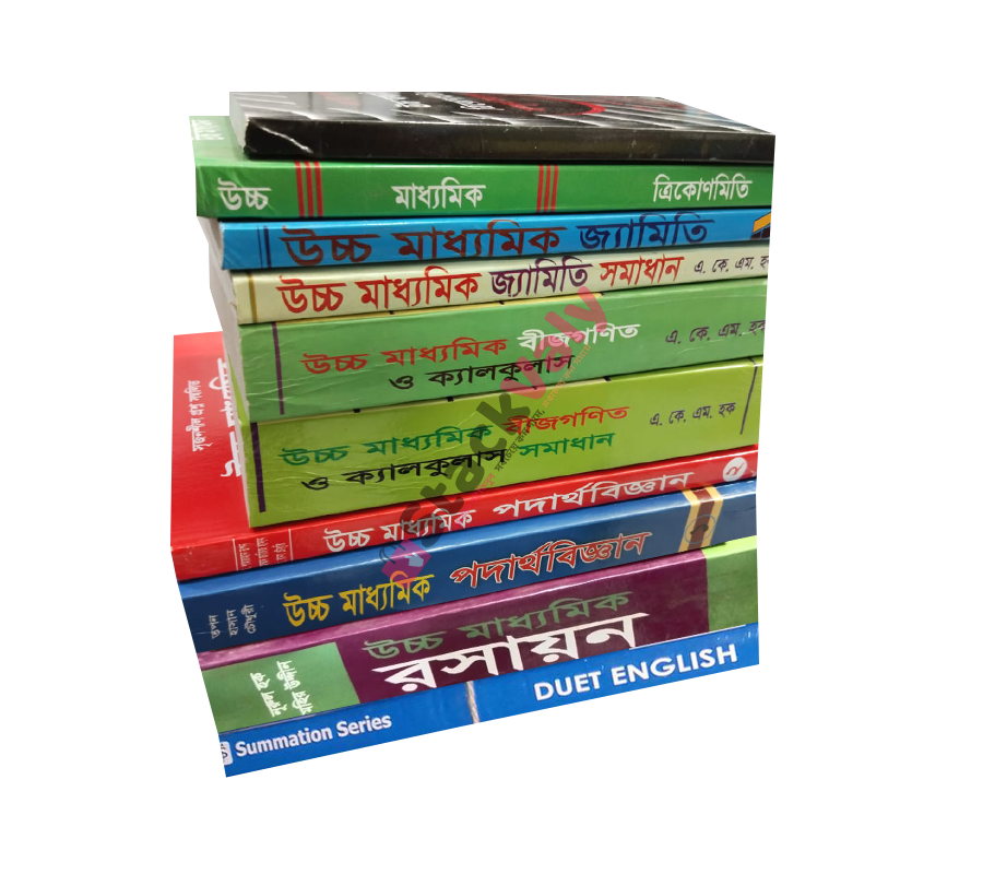 ডুয়েট ভর্তি প্রস্তুতির মূল বই (Full Set) - ১০ টি বই