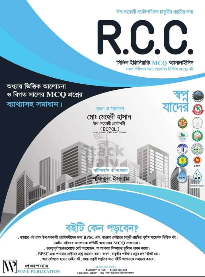 R.C.C Civil Engineering MCQ Analysis