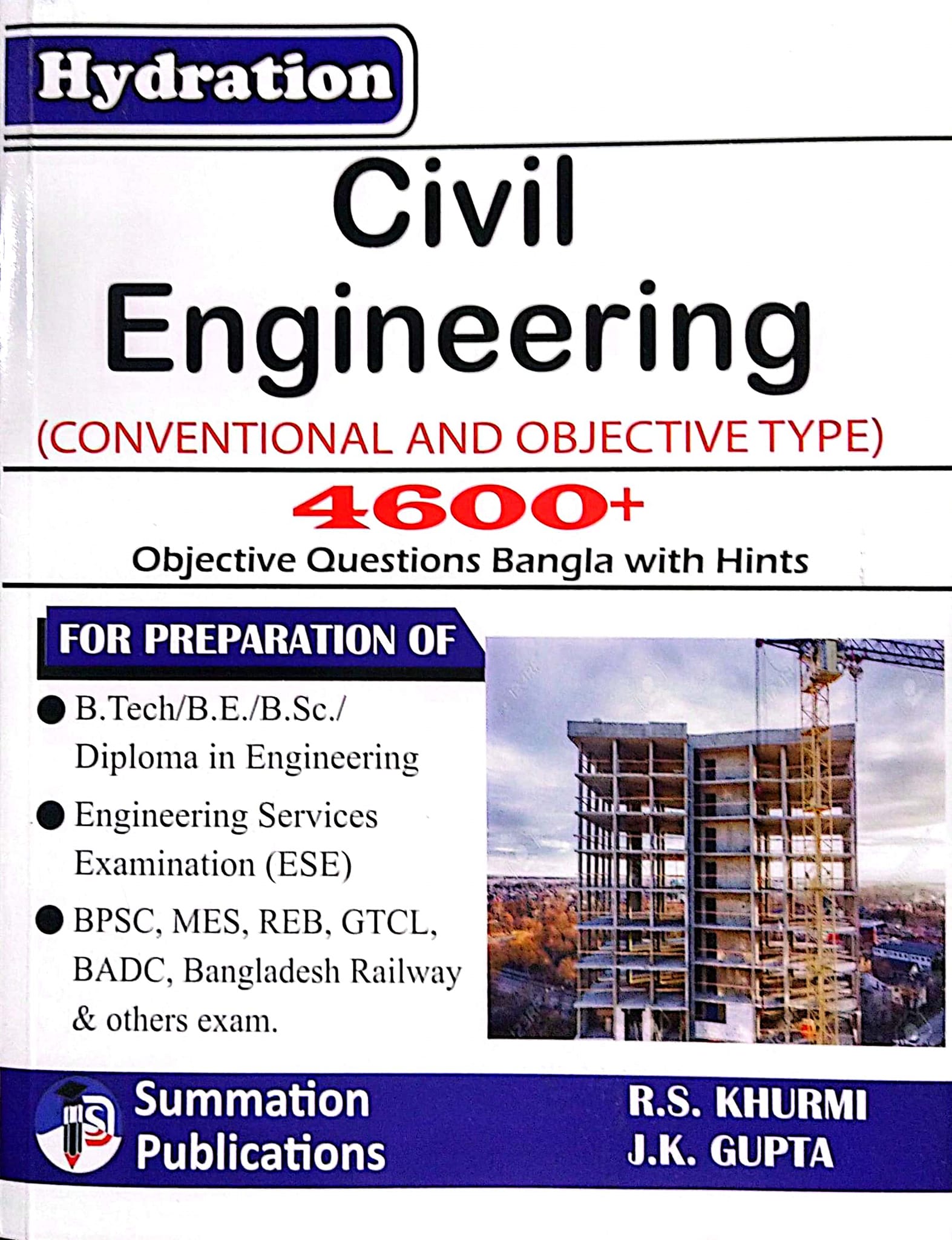 Hydration Civil Engineering (Conventional and Objective Type)