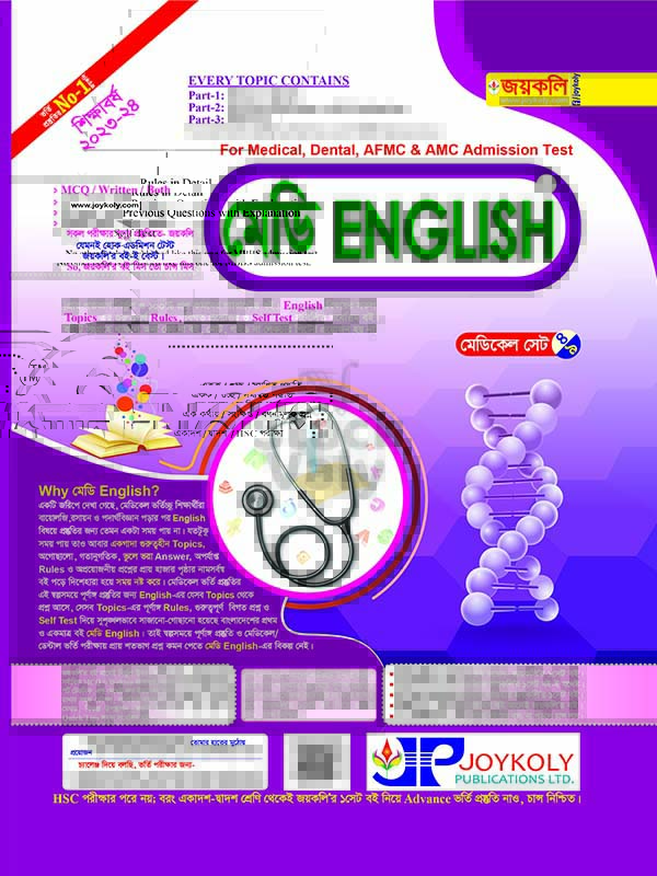 Medi English