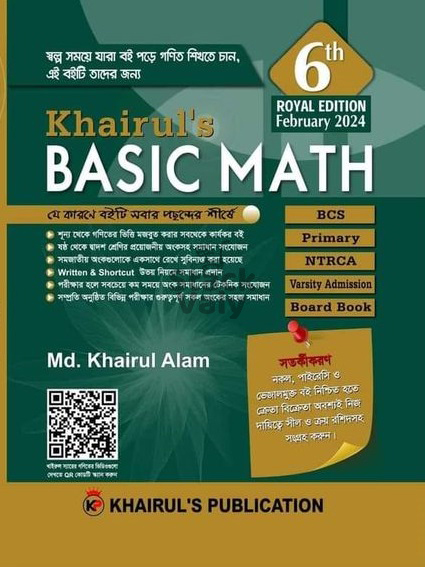 Khairul's Basic Math
