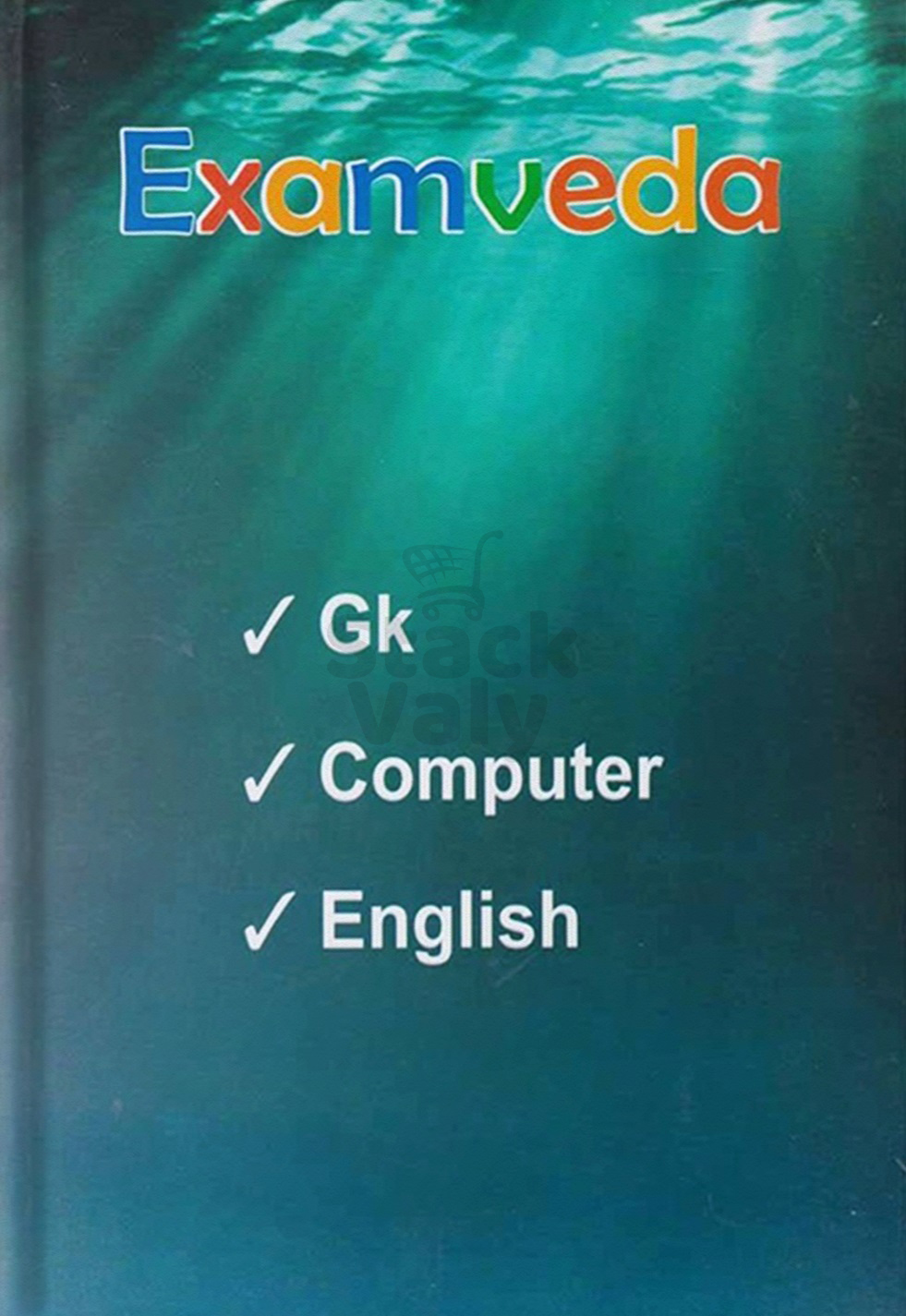 Examveda (GK, ENGLISH, COMPUTER)