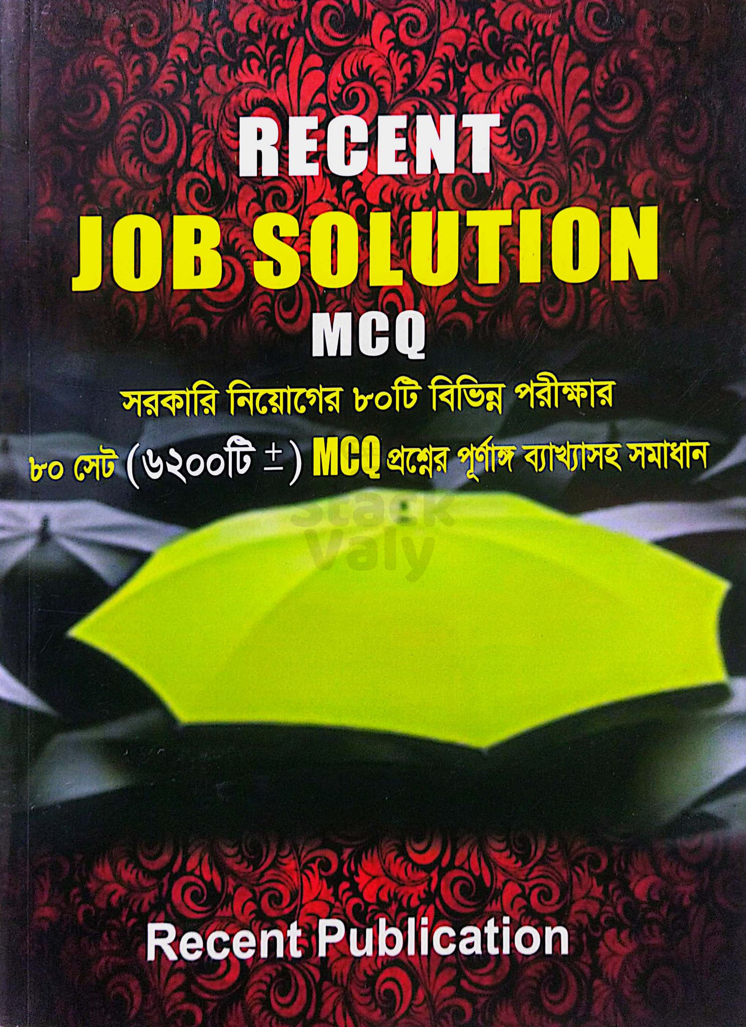 Recent Job Solution MCQ