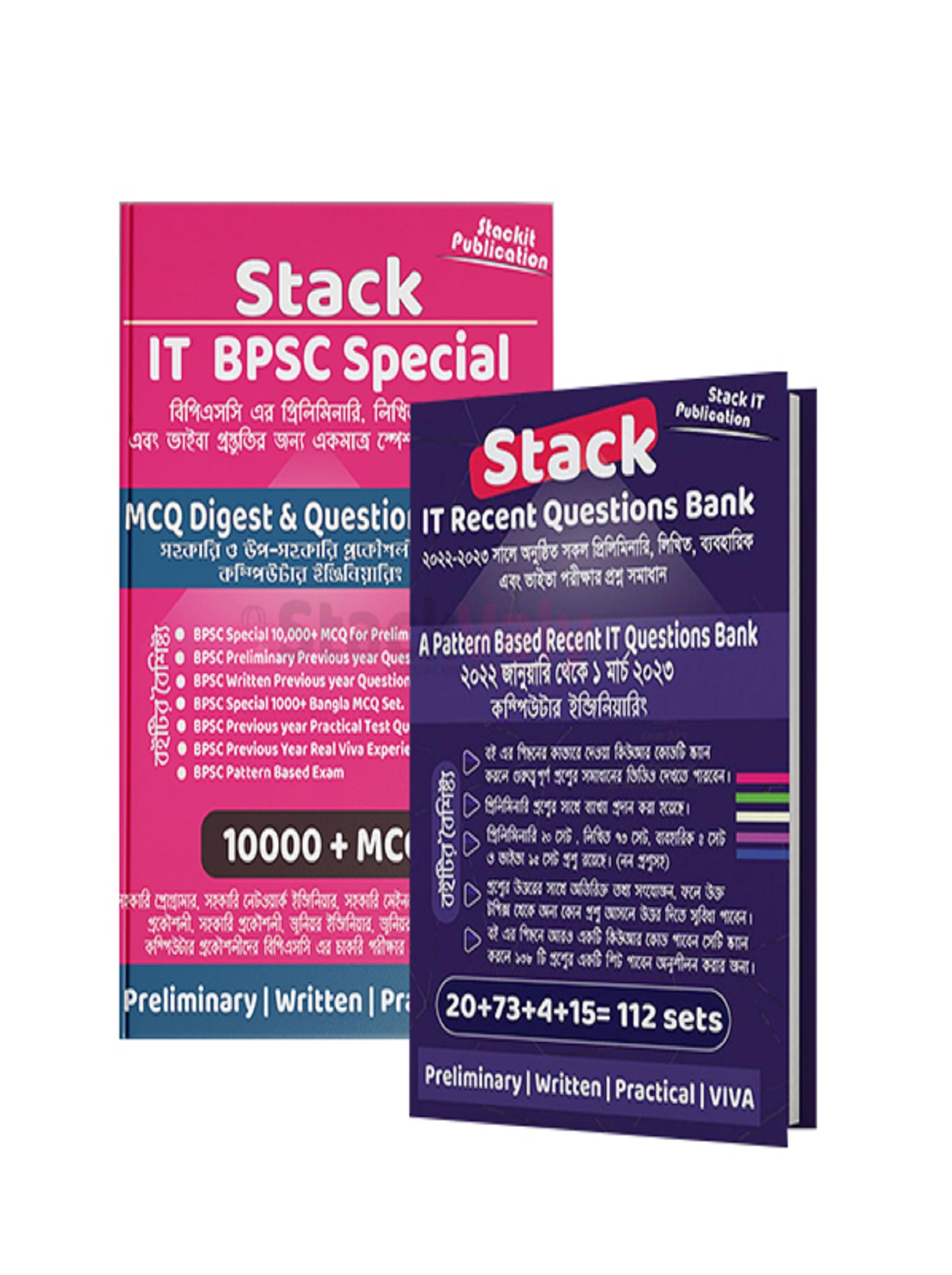 Stack IT Recent Question Bank 2022-2023 + Stack IT BPSC Special