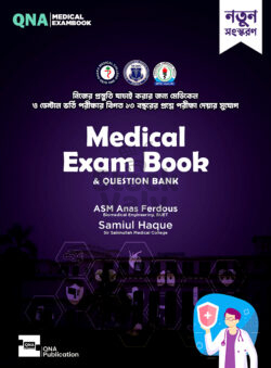 QNA Medical Exam Book