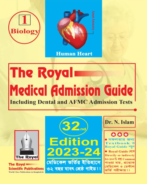 Biology - Medical, Dental and AFMC Admission Test 2023-24
