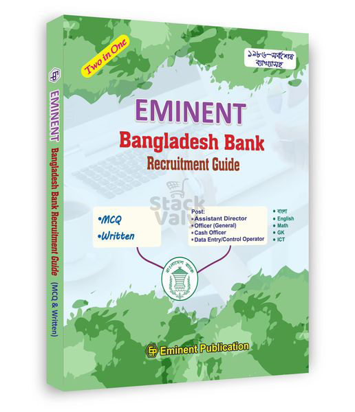 Eminent Bangladesh Bank Recruitment Guide