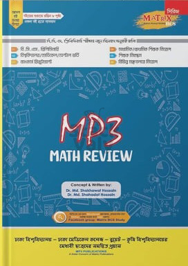 Matrix MP3 Math Review