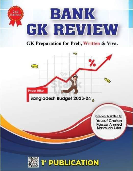 Bank GK Review