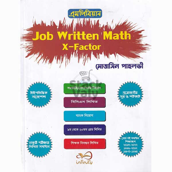 Job Written Math X Factor