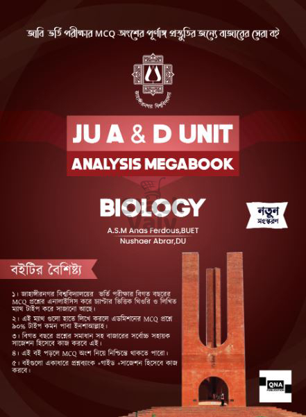 QNA JU A & D Unit Analysis Megabook (Biology)