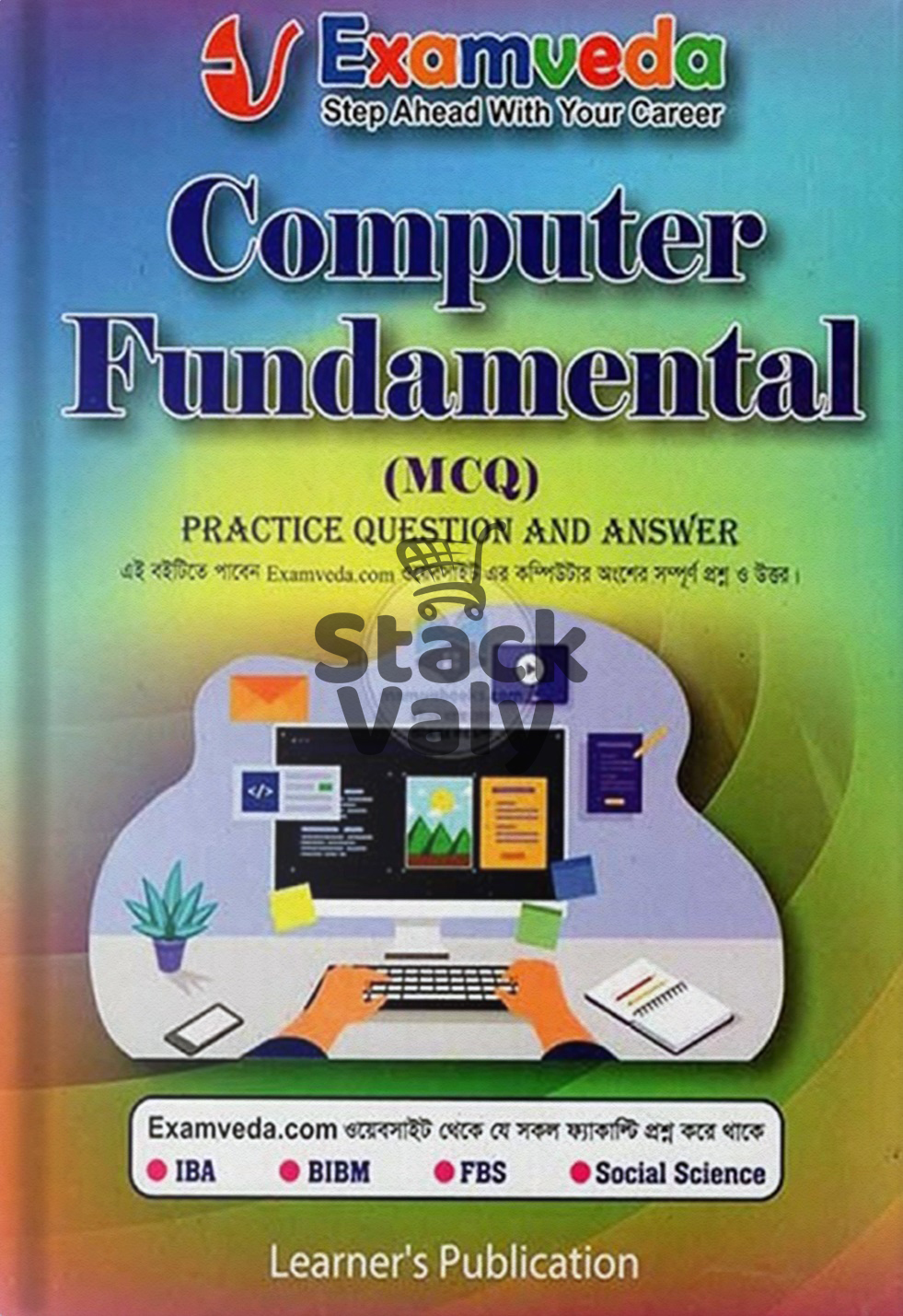 Computer Fundamental (MCQ)