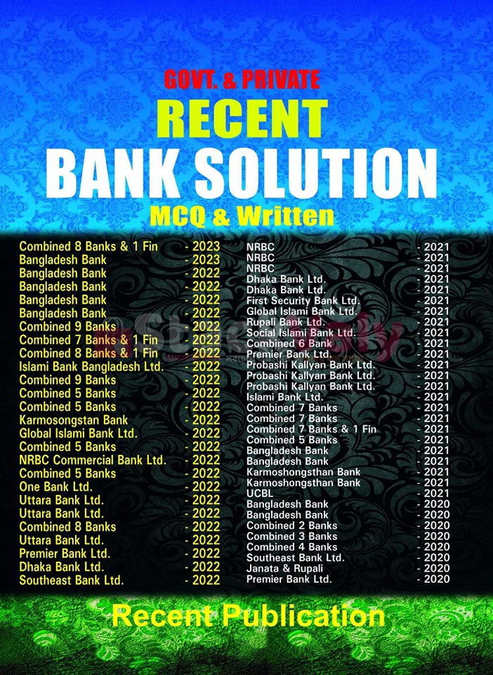 Recent Bank Solution MCQ & Written