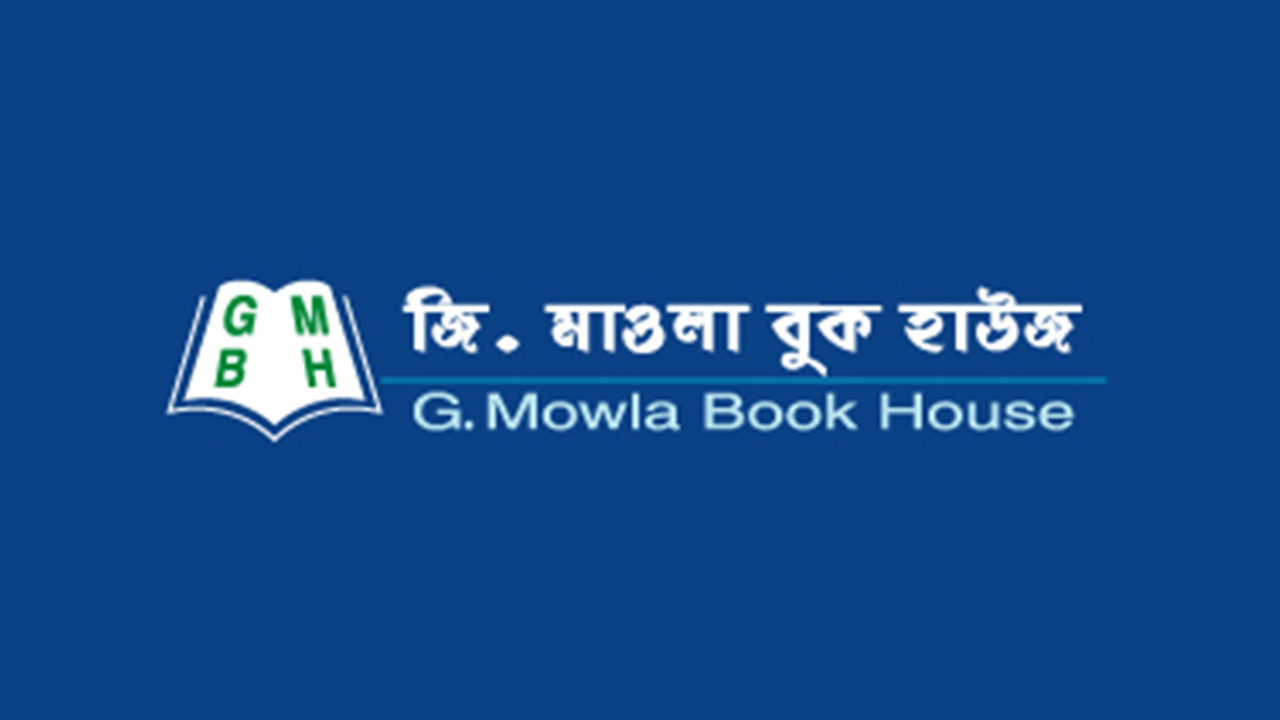 G. Mowla Book House