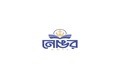 নোঙর প্রকাশন
