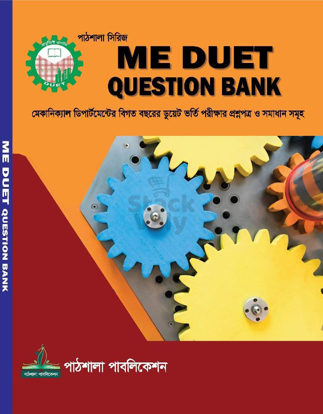 Mechanical DUET Question Bank with Solution