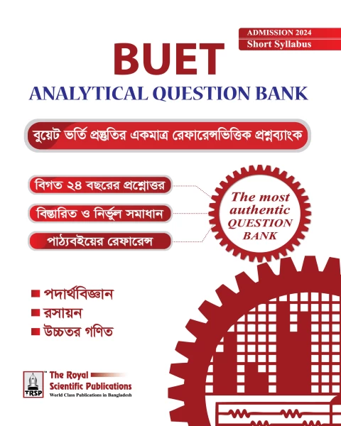BUET Analytical Question Bank