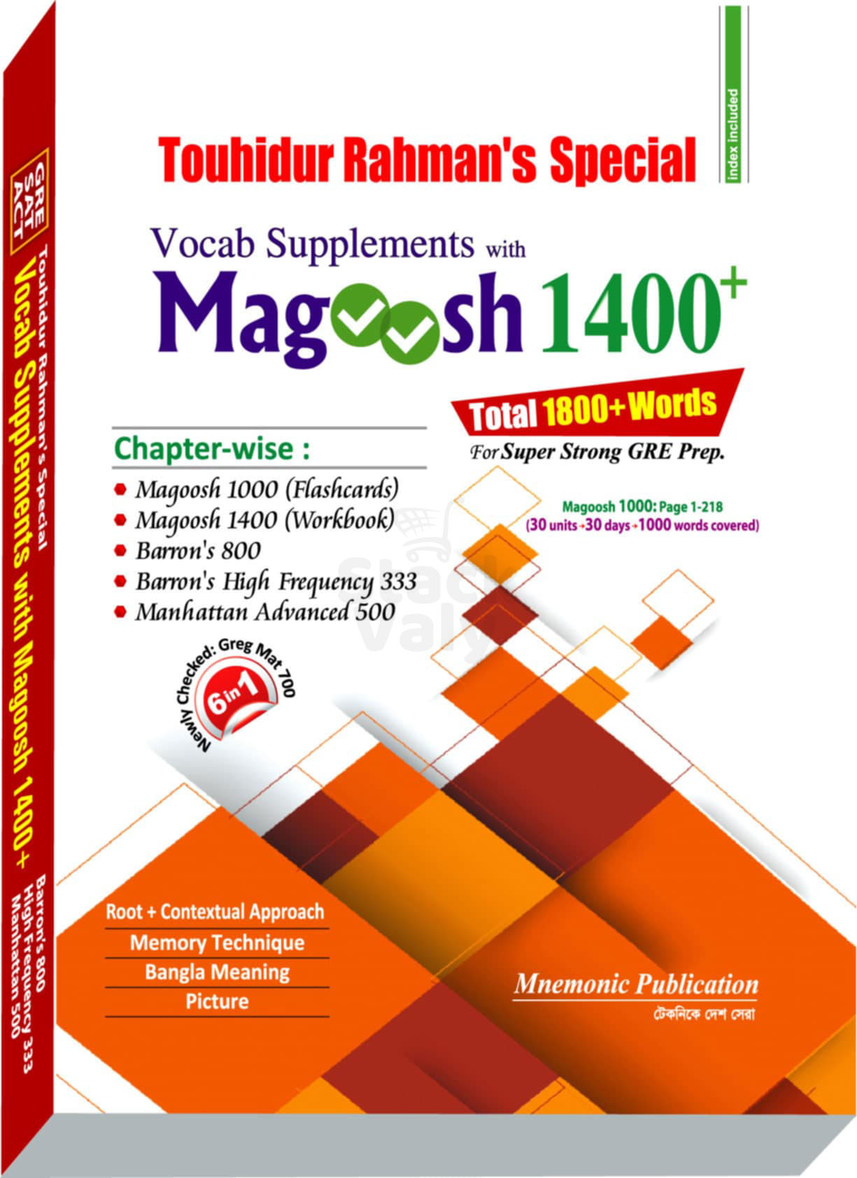 Vocab Supplements with Magoosh 1400 Plus