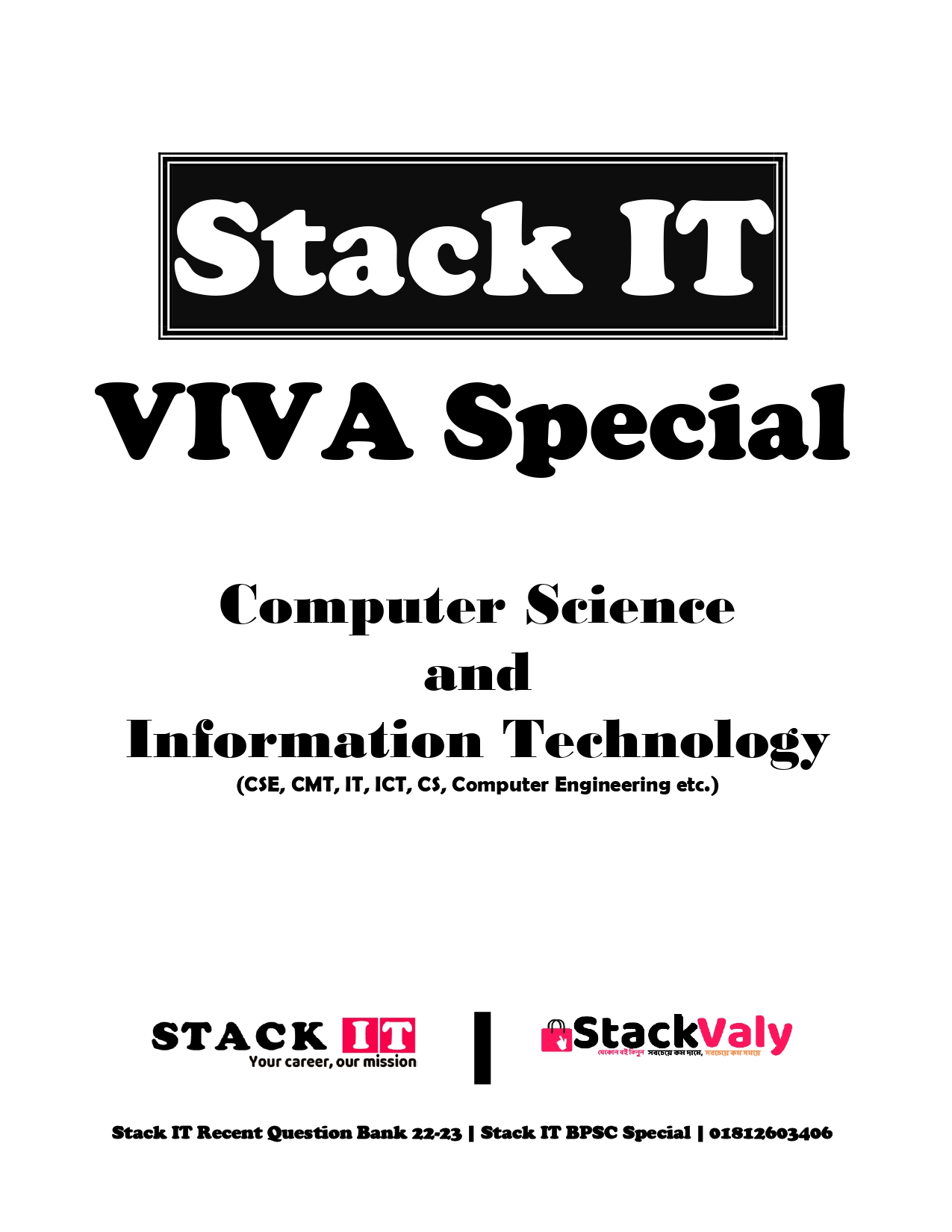 Stack IT Viva Special (যারা বিপিএসসি ও রিসেন্ট প্রশ্ন ব্যাংক কিনেছেন, তাদের এই বই দরকার নেই। কারন এইগুলো ঐ দুই বই এর কনটেন্ট)
