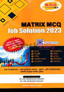 Matrix MCQ Job Solution 2023