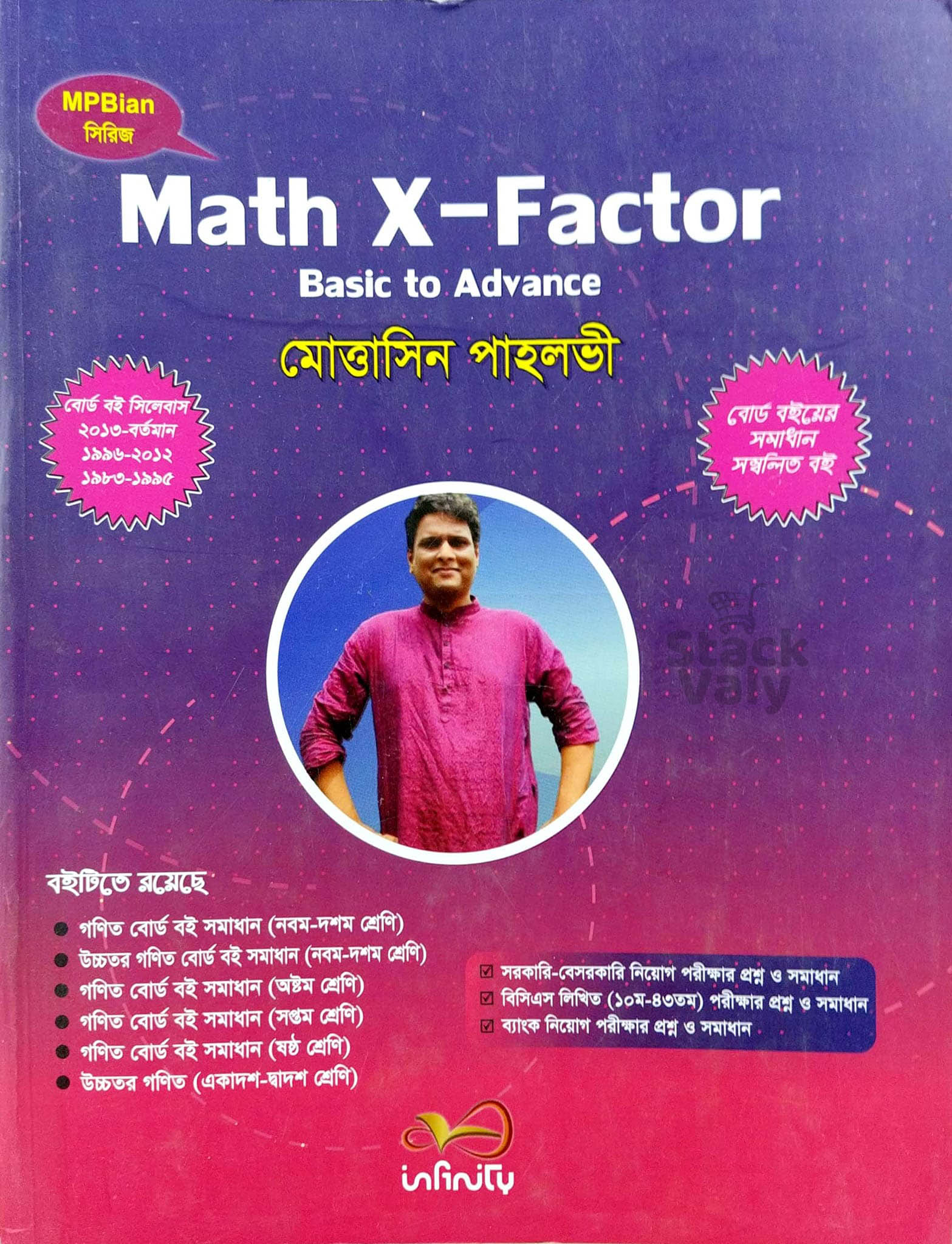 Math X-Factor Basic to Advance