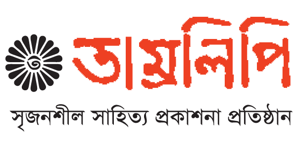 তাম্রলিপি