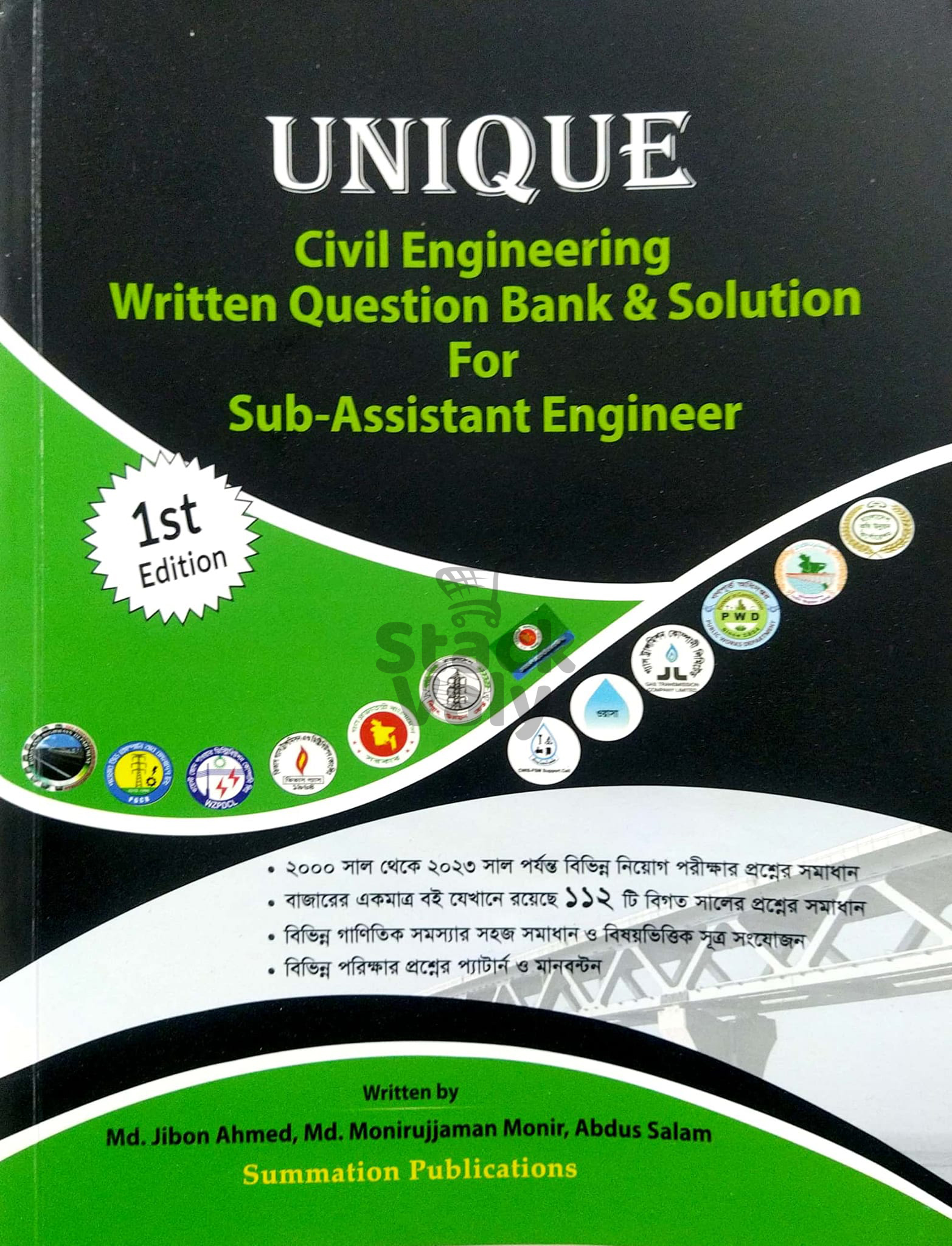 Unique Civil Engineering Written Question Bank & Solution