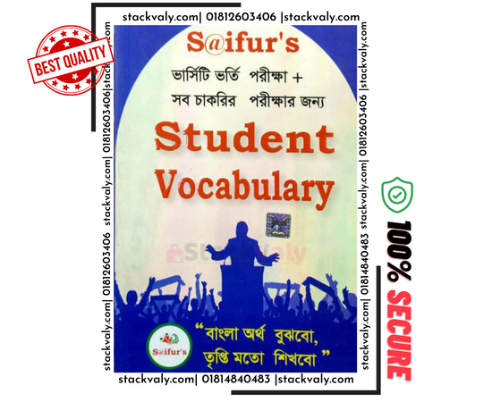 Saifur's Student Vocabulary
