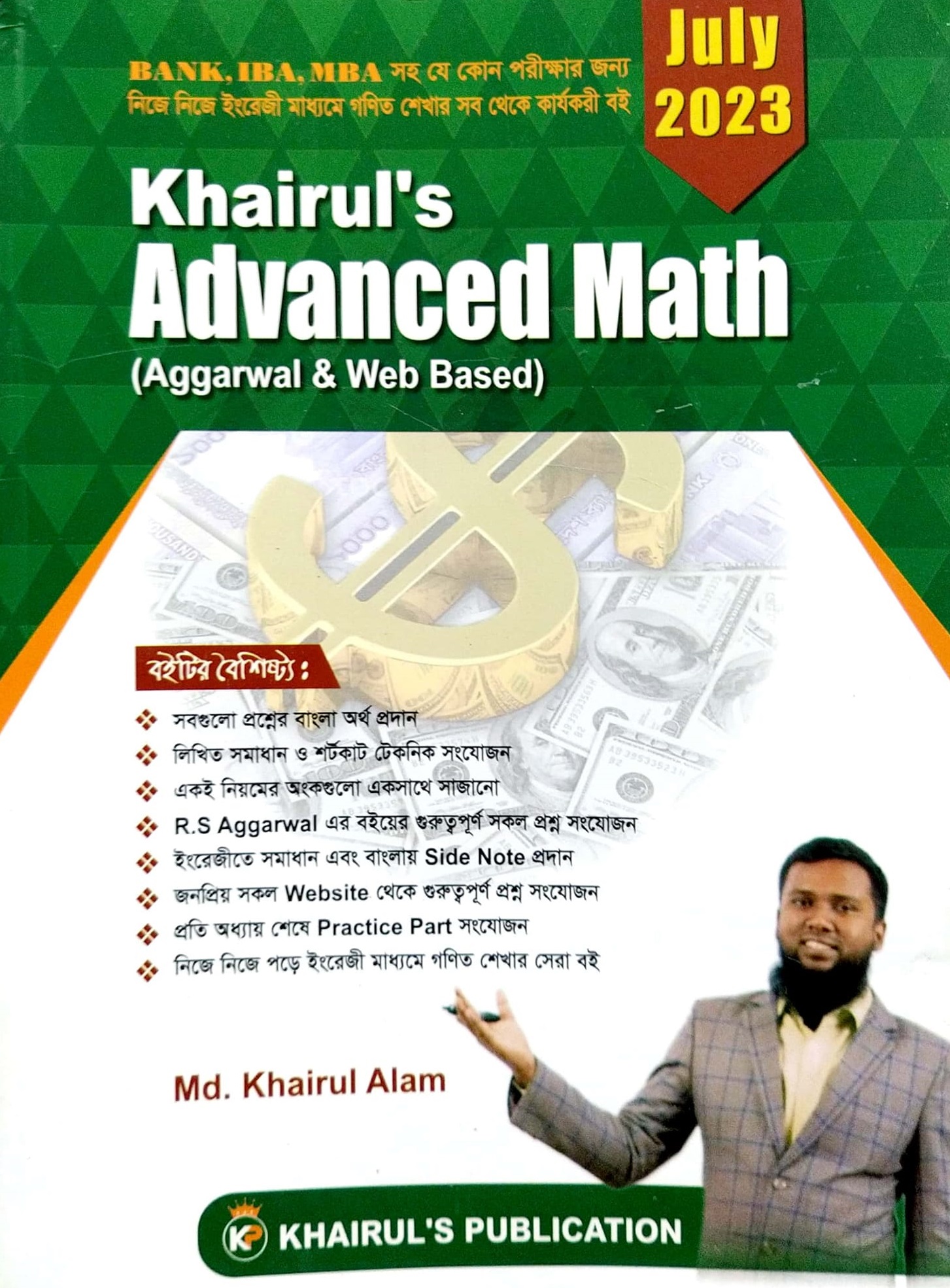 Khairul's Advanced Math