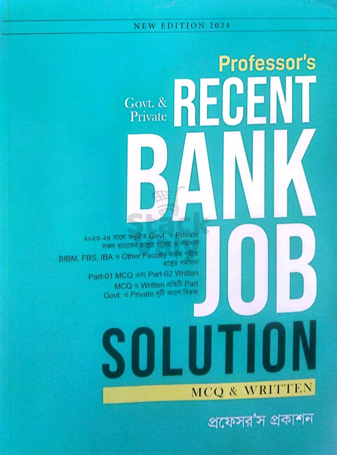 Professor's Recent Bank Job Solution (MCQ & Written)