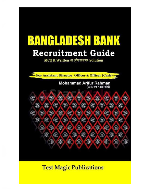 Bangladesh Bank Recruitment Guide (MCQ & Written)
