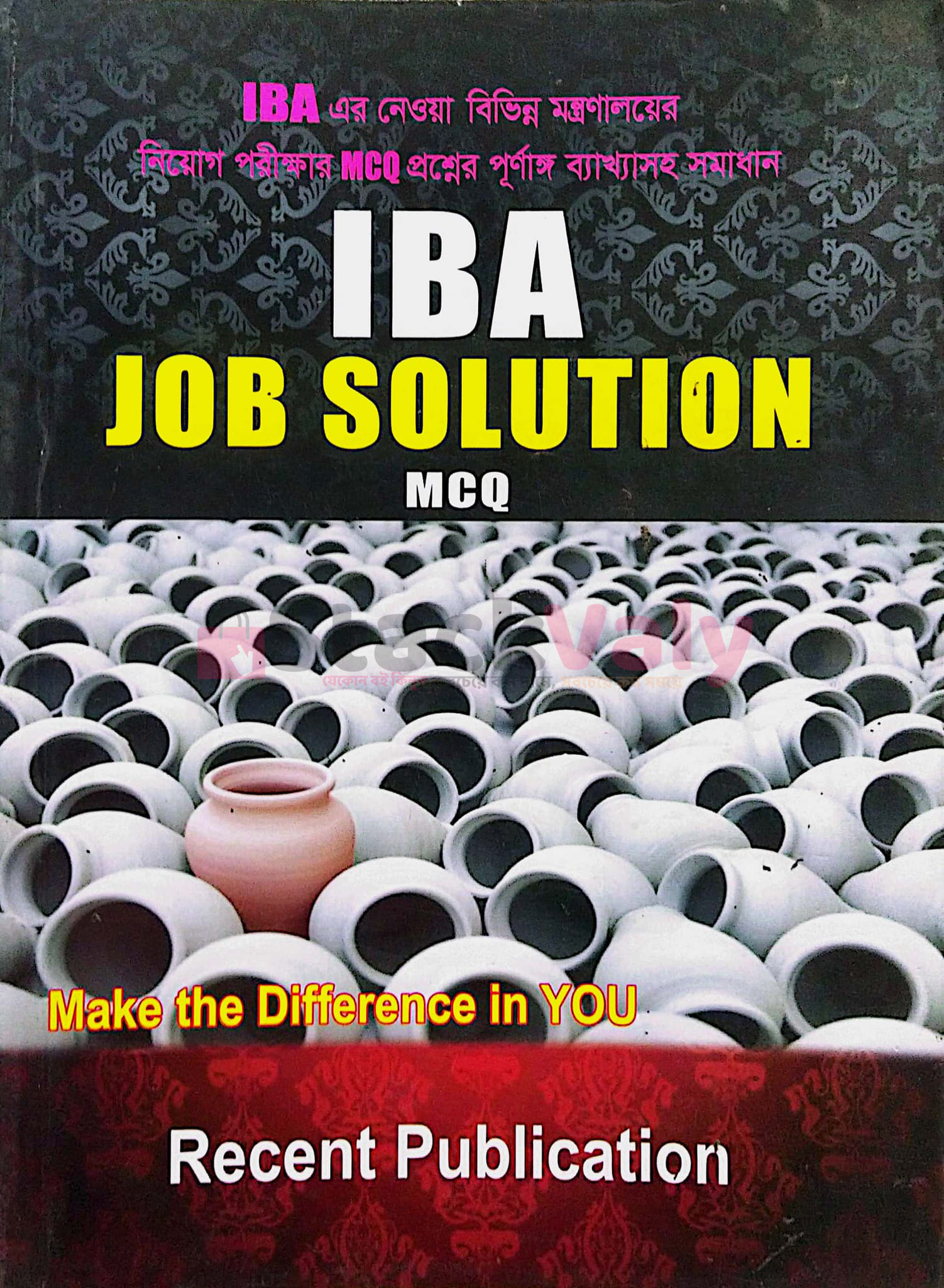 IBA JOB SOLUTION MCQ