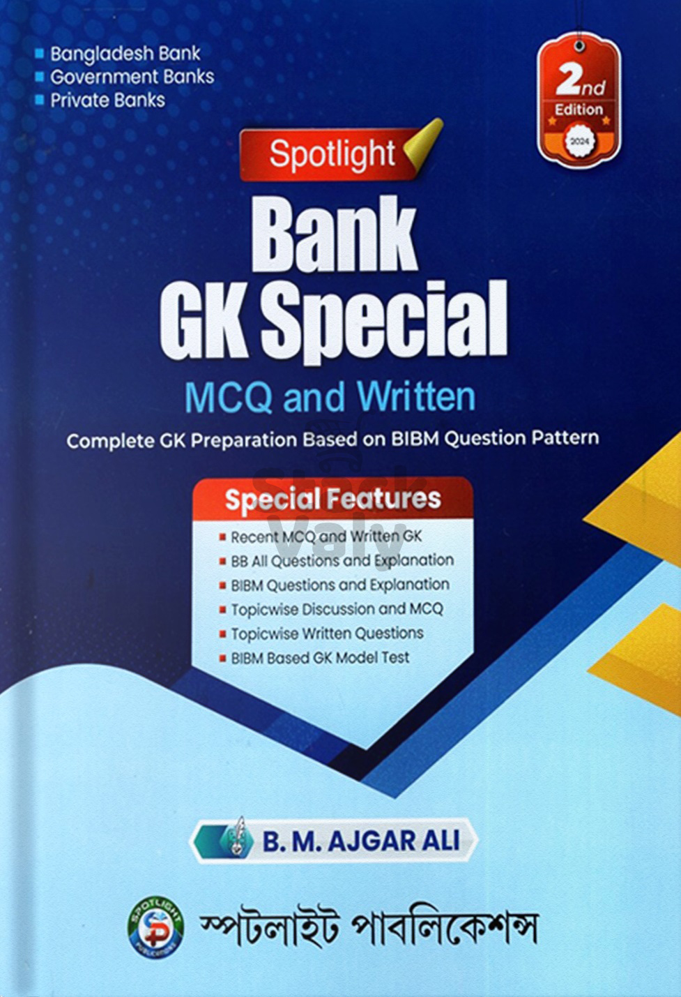 Spotlight Bank GK Special (MCQ & Written)
