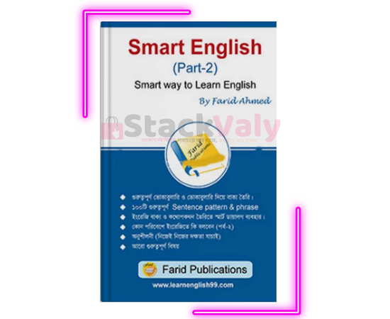 Smart English | Smart Way to Learn English - Part-2